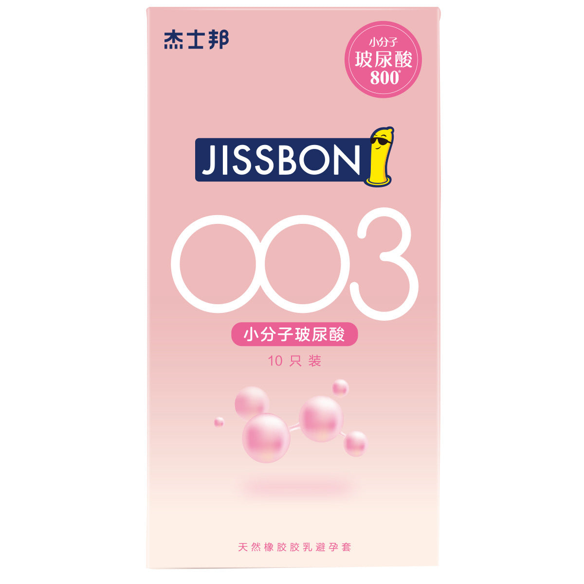 Jissbon 003 Micro-HA Condom 10-Pack - Blossom Nights